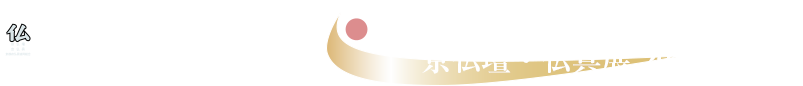 京都府仏具協同組合 匠の技 京仏壇・仏具展 2024-2025